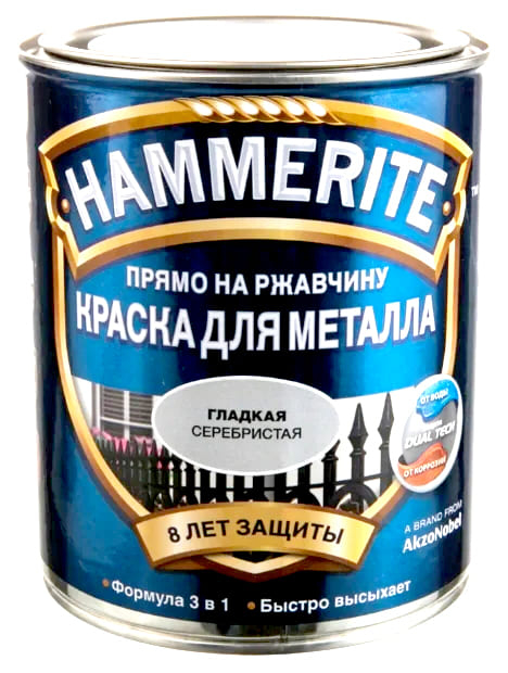 HAMMERITE SMOOTH гладкая эмаль по ржавчине серебристая 2.2 л.